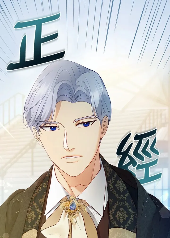 第54话 第79页