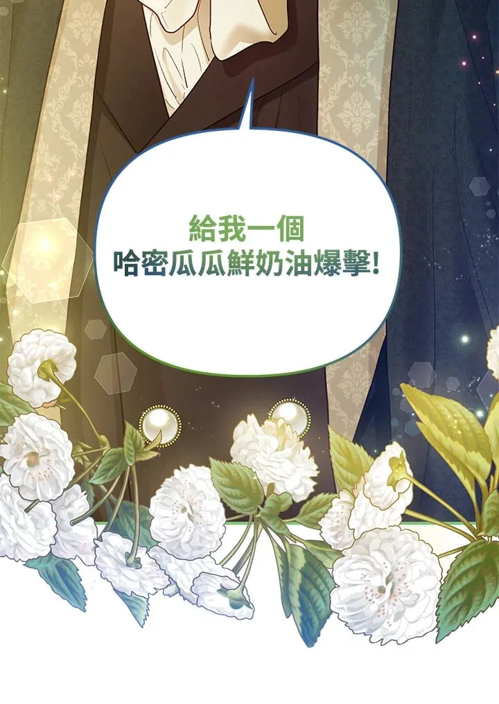 第54话 第80页