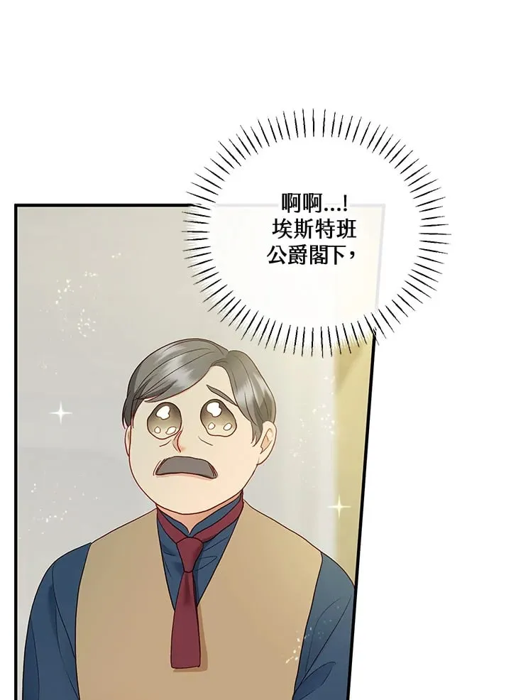 第54话 第81页