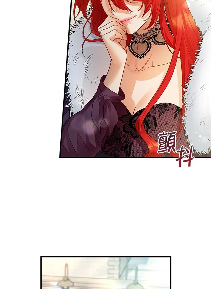 第54话 第83页