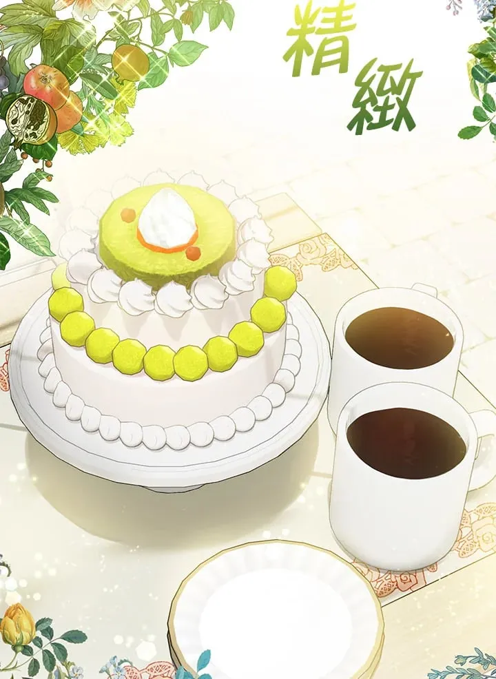 第54话 第86页