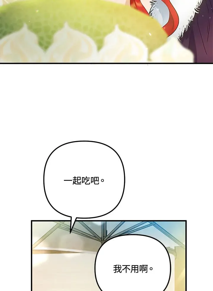 第54话 第88页