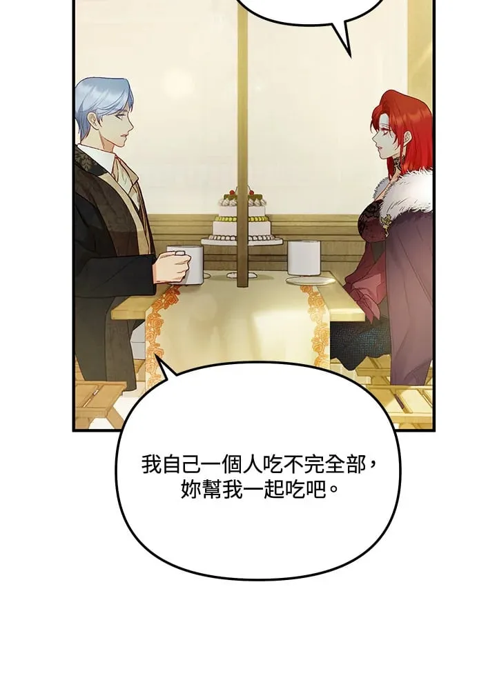 第54话 第89页