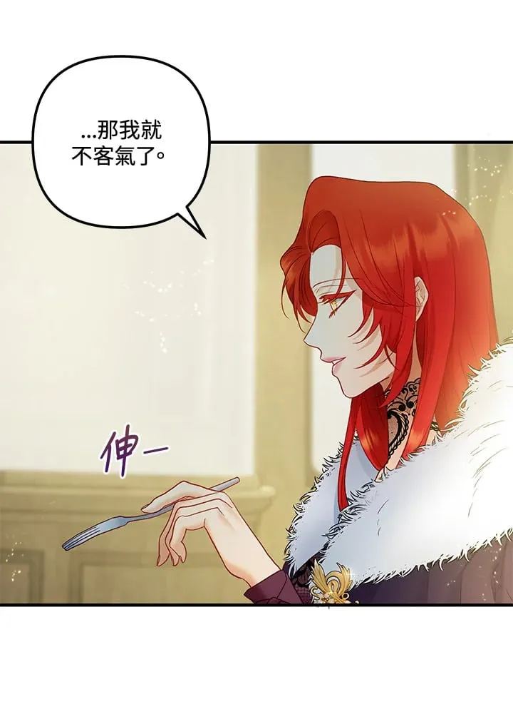 第54话 第90页