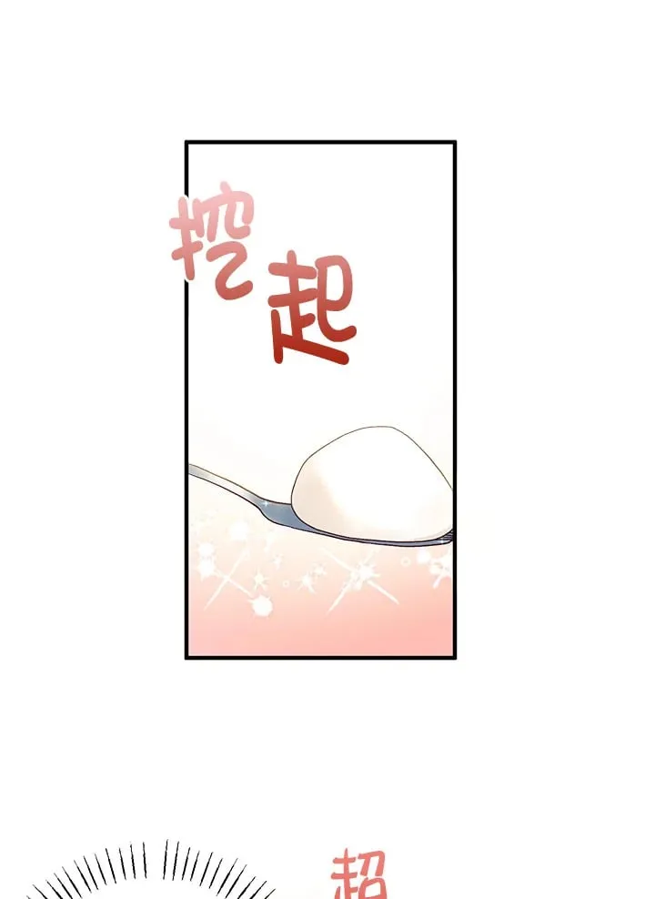 第54话 第91页