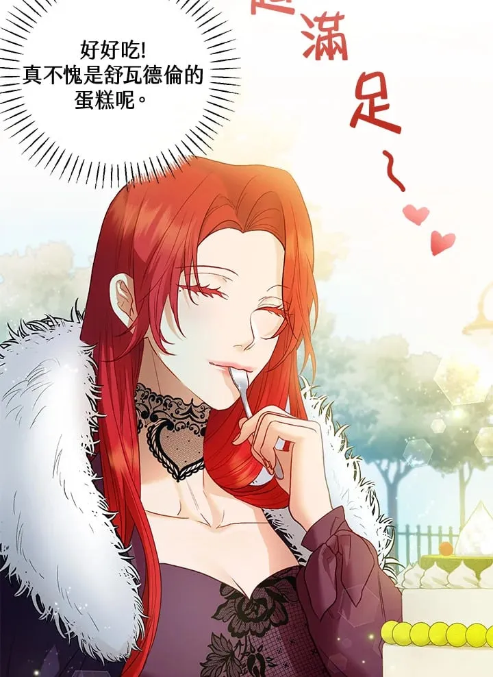 第54话 第92页