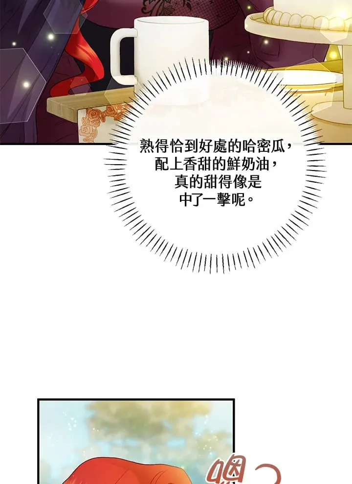 第54话 第93页