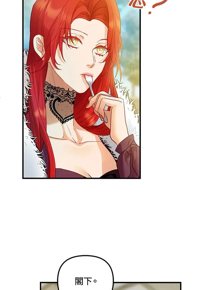 第54话 第94页