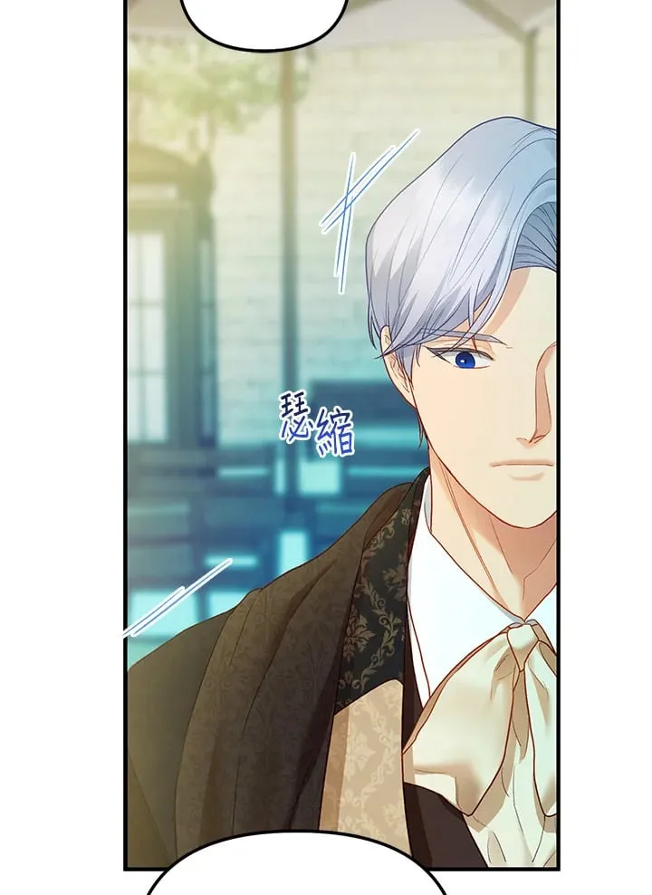 第54话 第95页