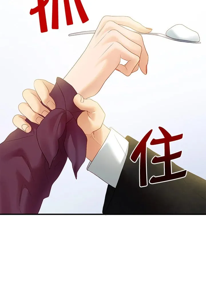 第54话 第98页