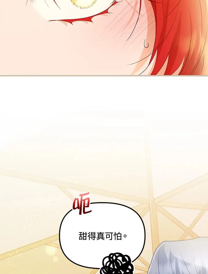 第54话 第104页