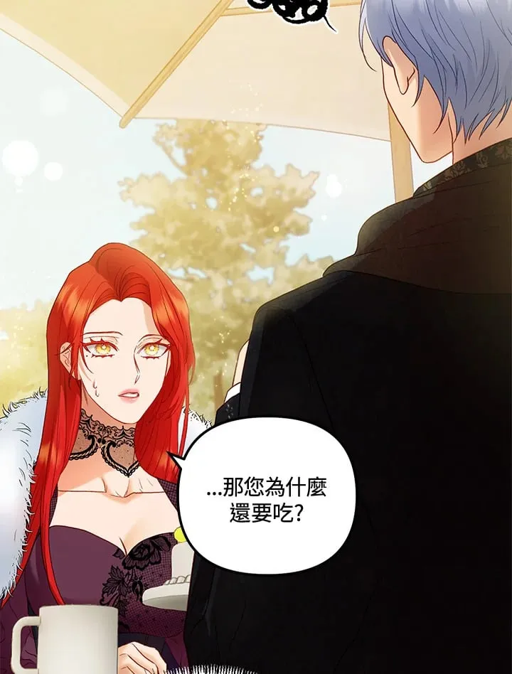 第54话 第105页