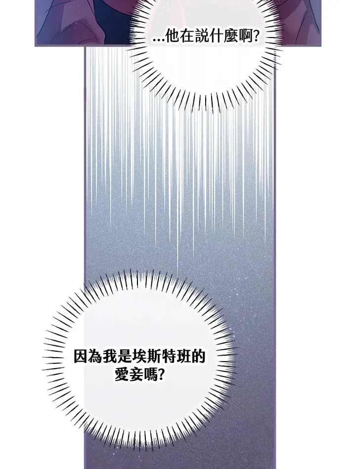 第54话 第108页