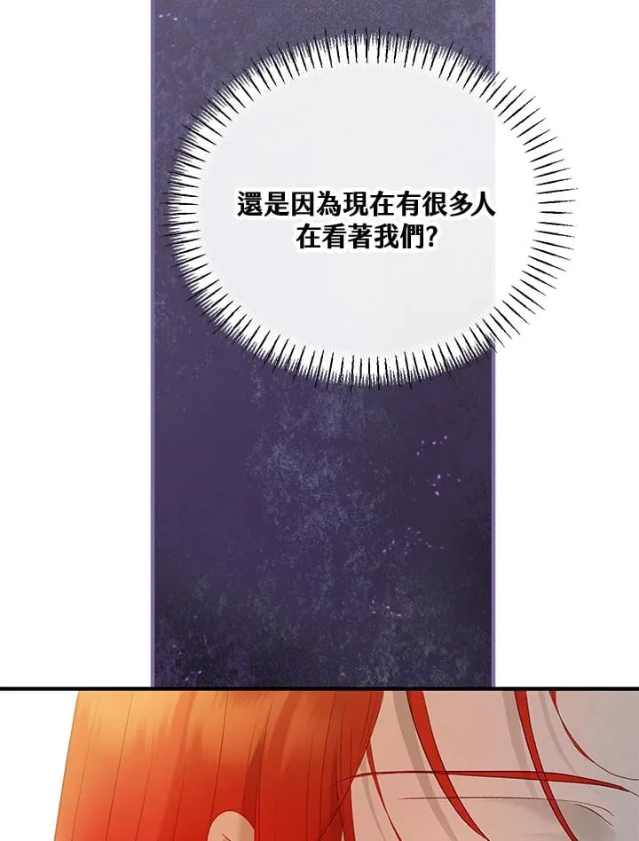 第54话 第109页