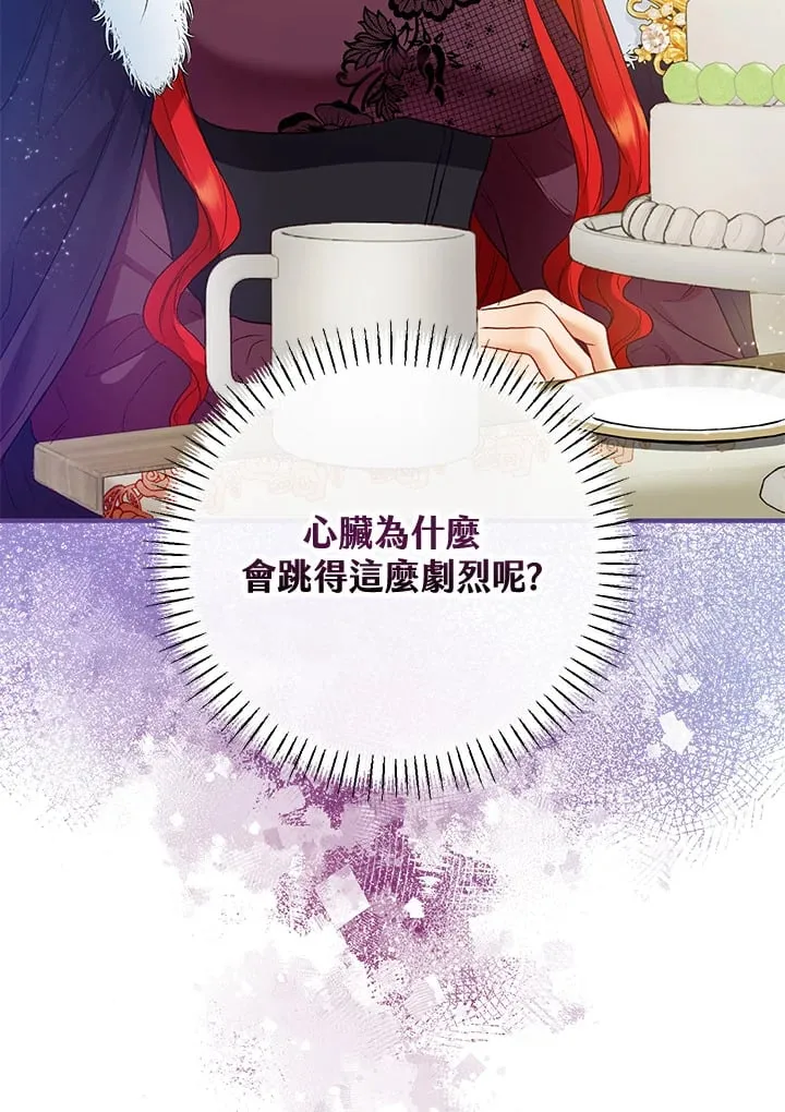 第54话 第112页