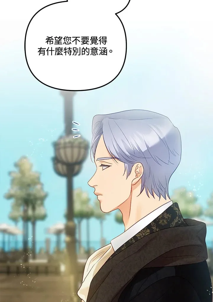 第54话 第115页