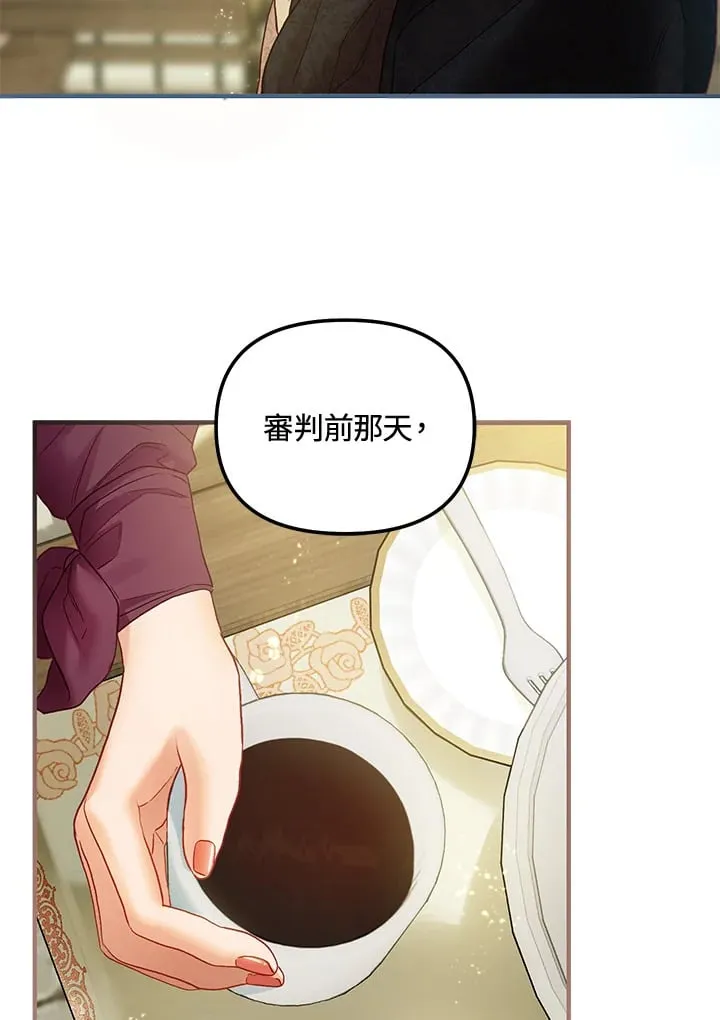 第54话 第116页