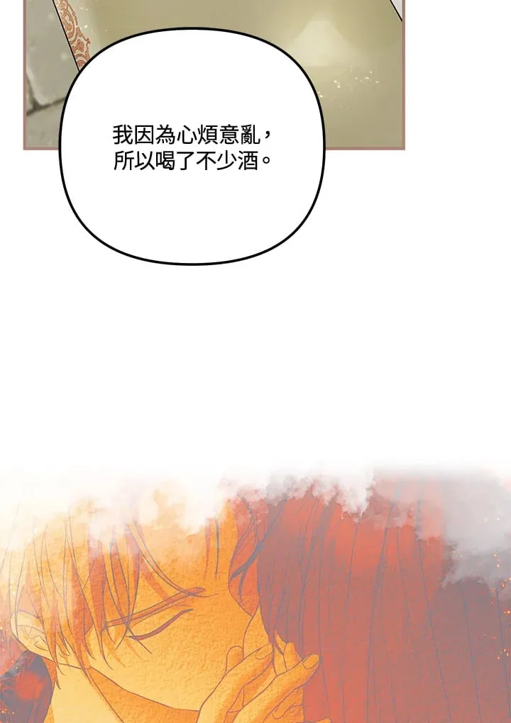 第54话 第117页