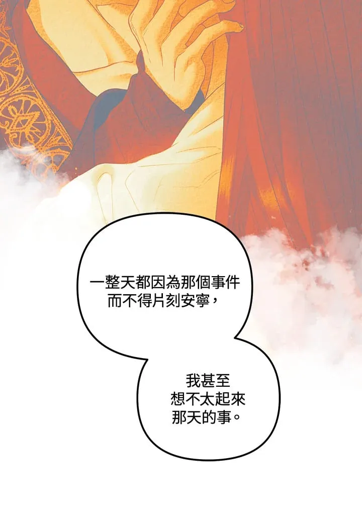 第54话 第118页