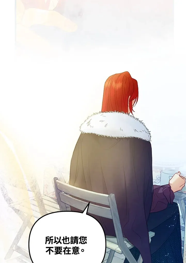 第54话 第120页