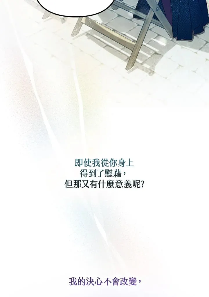 第54话 第121页
