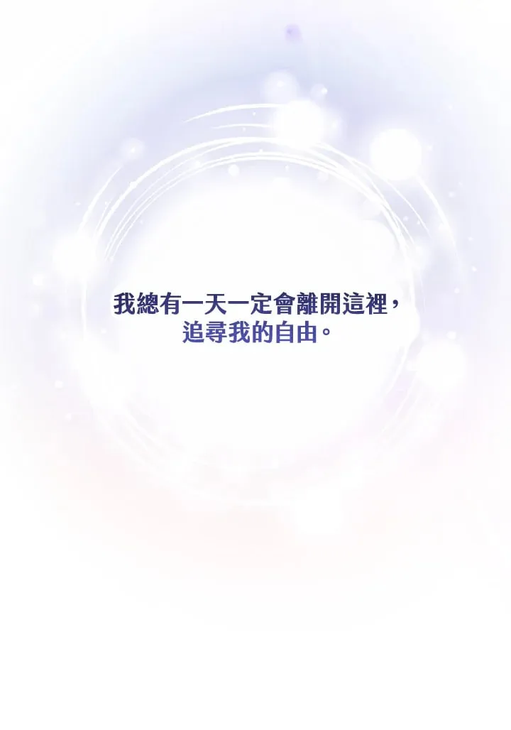 第54话 第122页