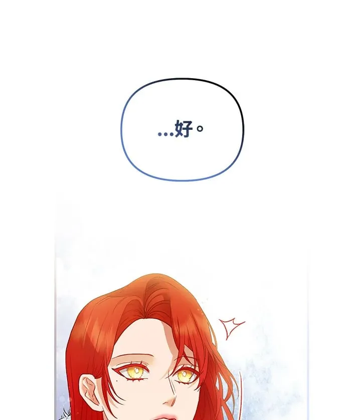第54话 第123页