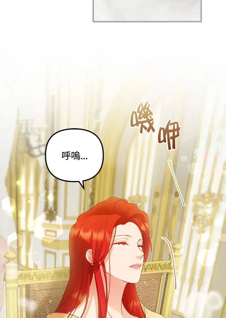 第54话 第129页