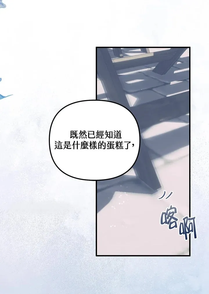 第55话 第5页