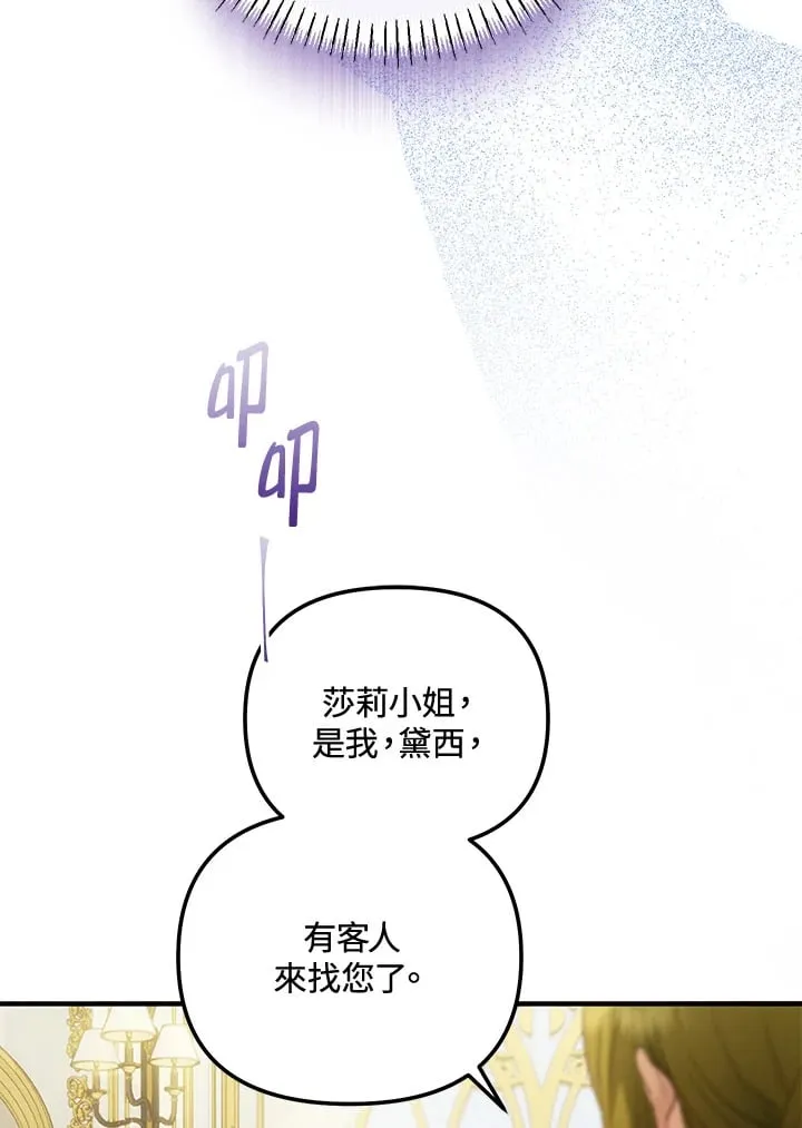第55话 第10页
