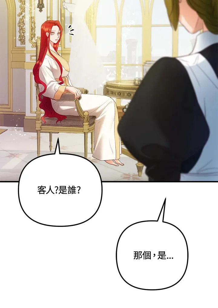 第55话 第11页