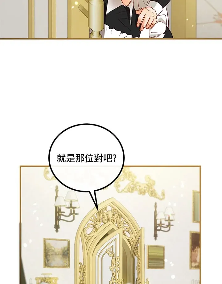 第55话 第14页