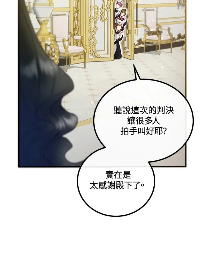 第55话 第15页