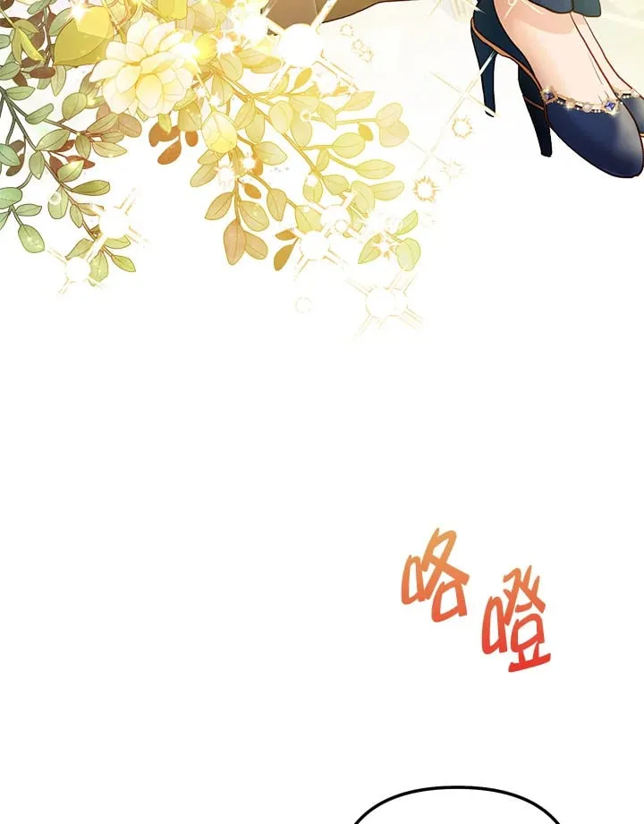第55话 第18页
