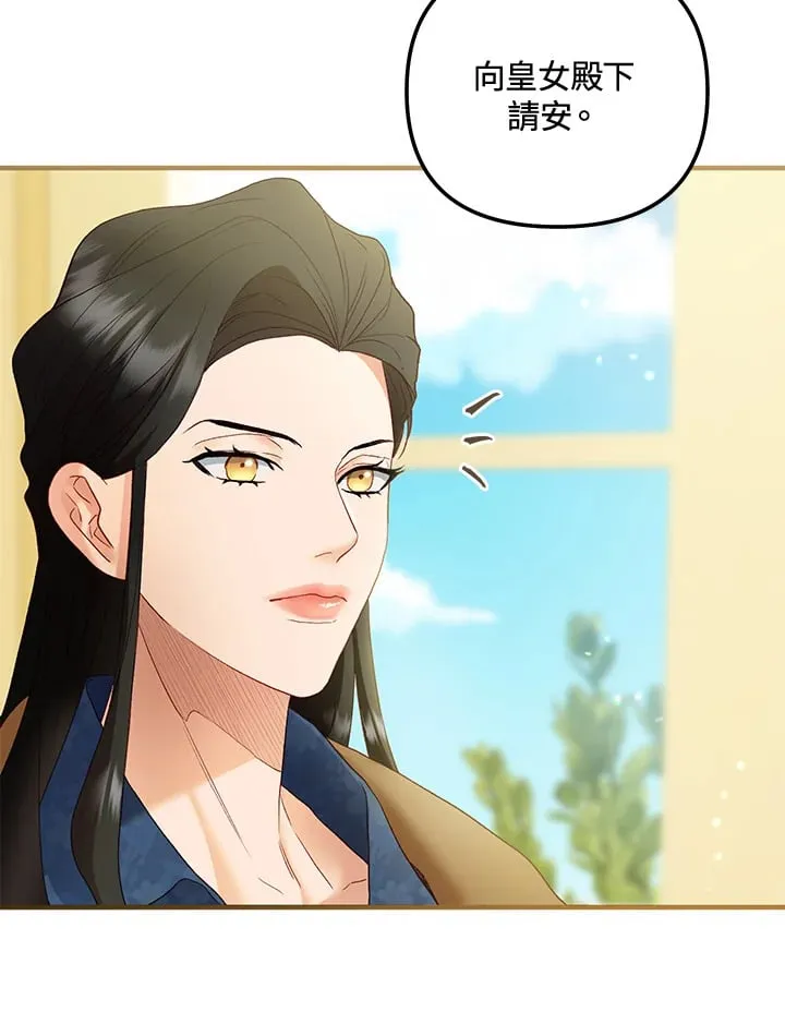 第55话 第19页