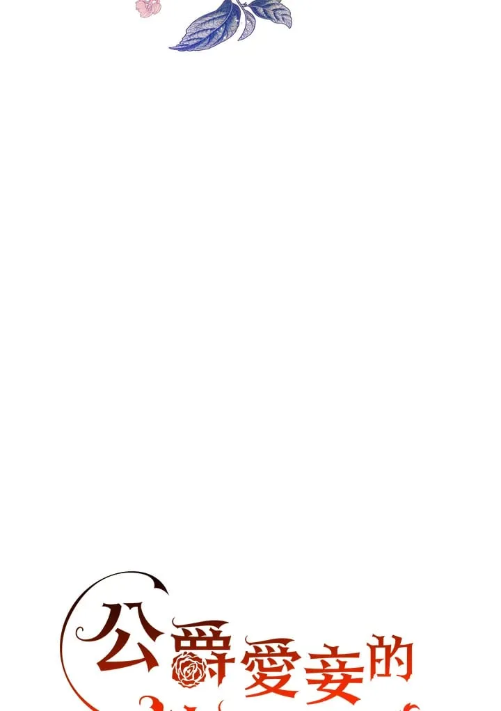 第55话 第23页
