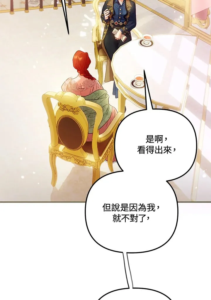 第55话 第27页