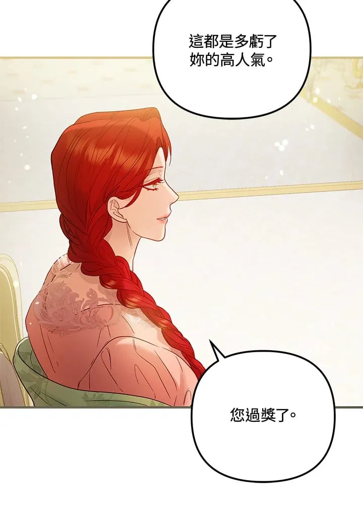 第55话 第28页