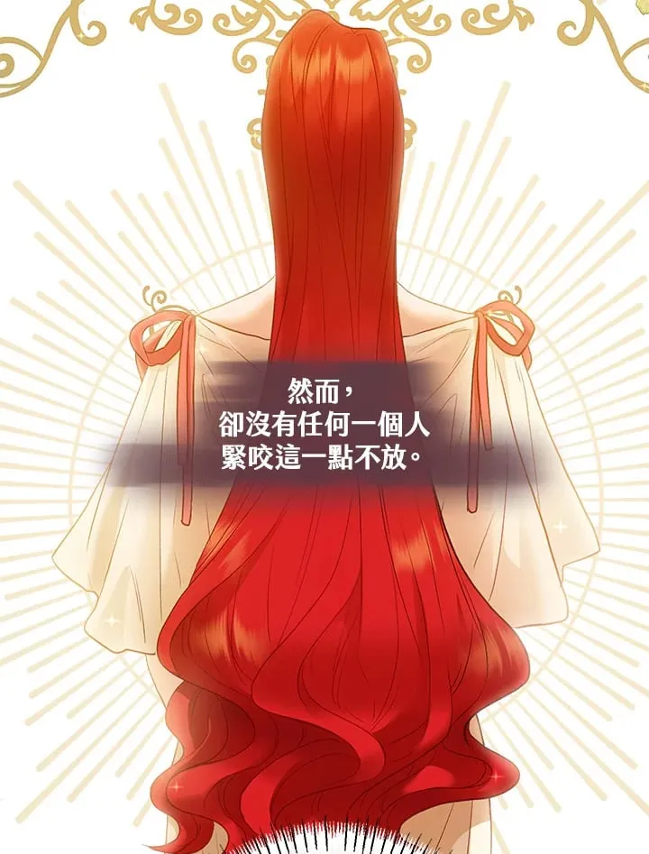 第55话 第31页