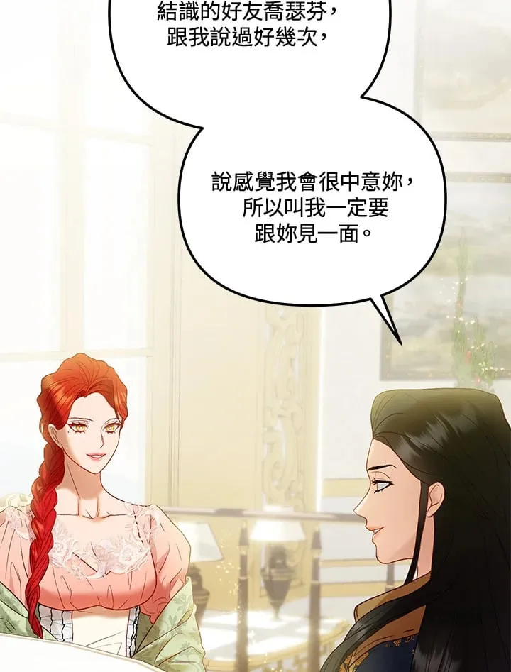 第55话 第33页