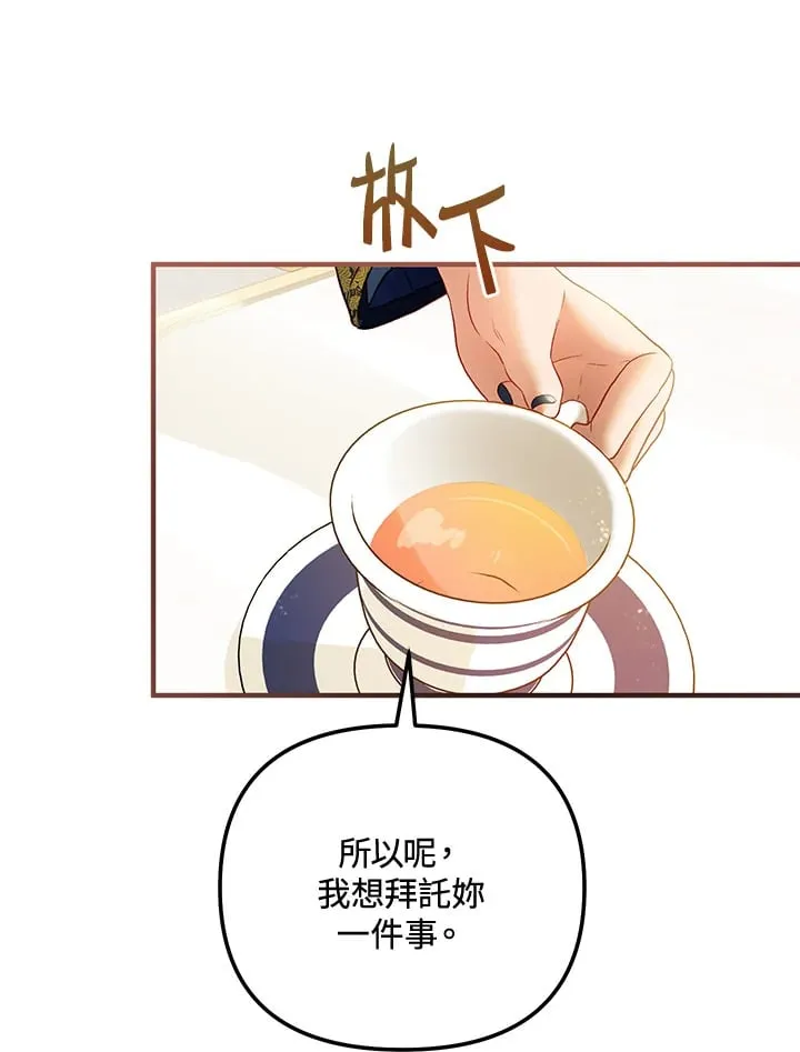 第55话 第35页
