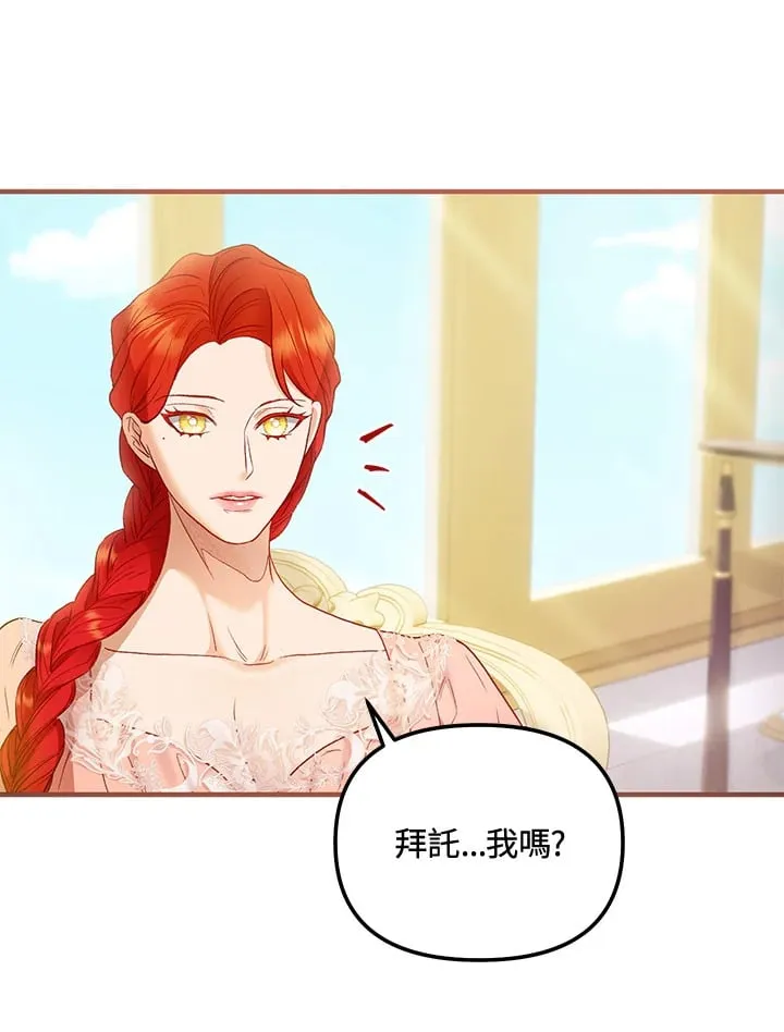 第55话 第36页