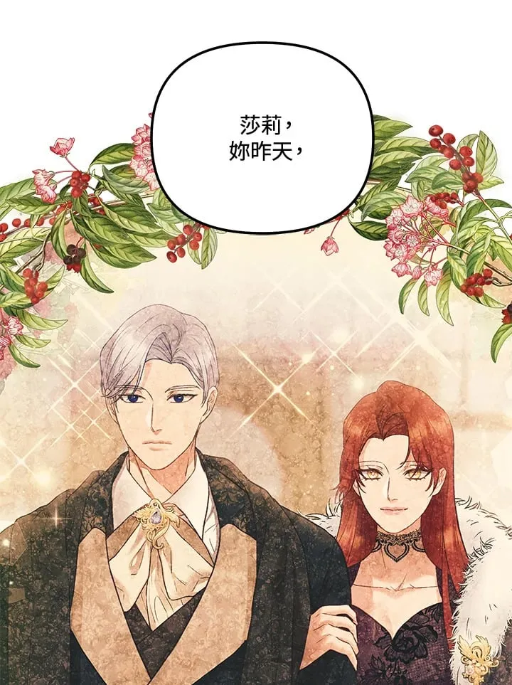 第55话 第37页
