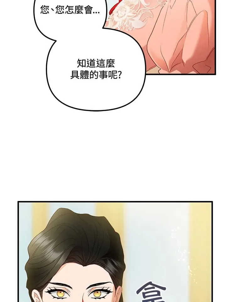 第55话 第40页