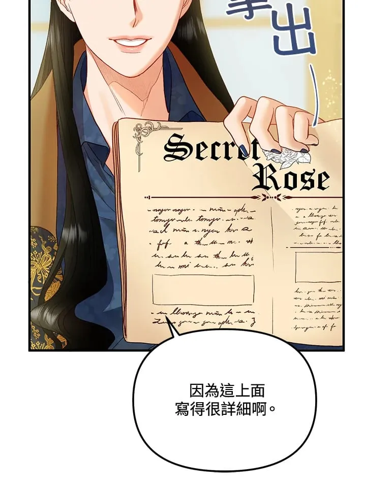 第55话 第41页