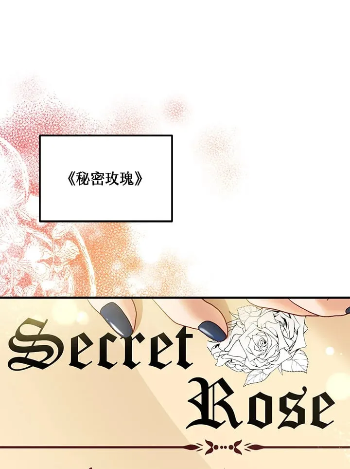 第55话 第42页