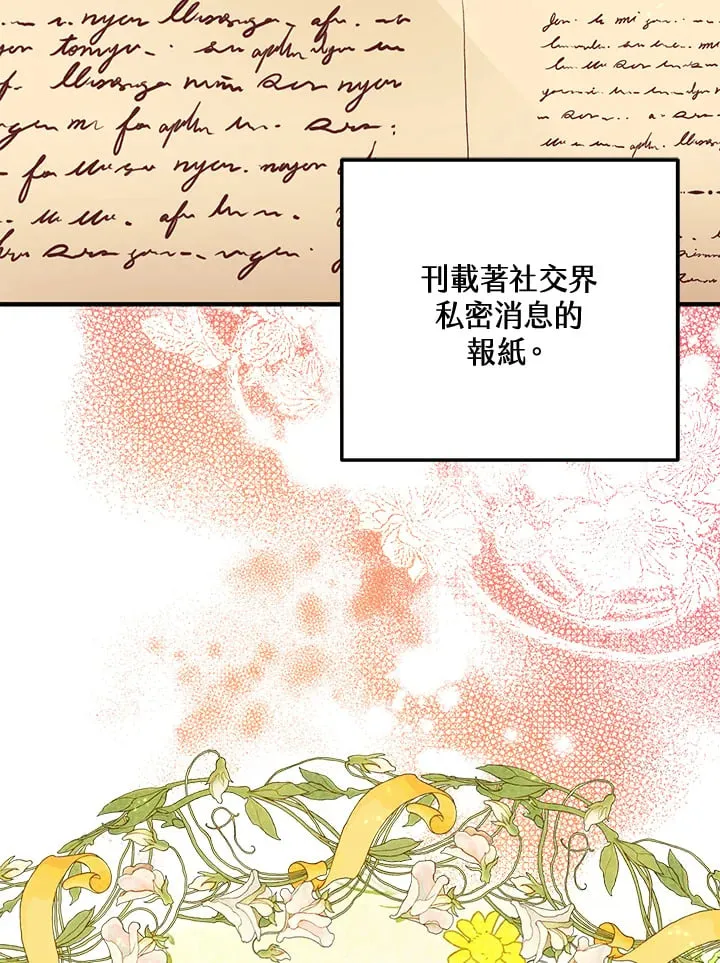 第55话 第43页