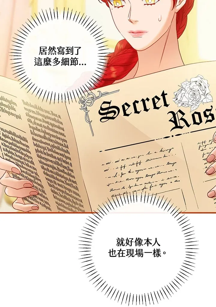 第55话 第50页