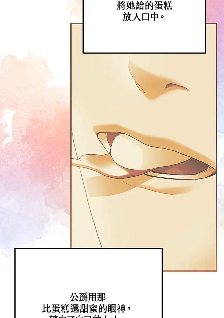 第55话 第53页