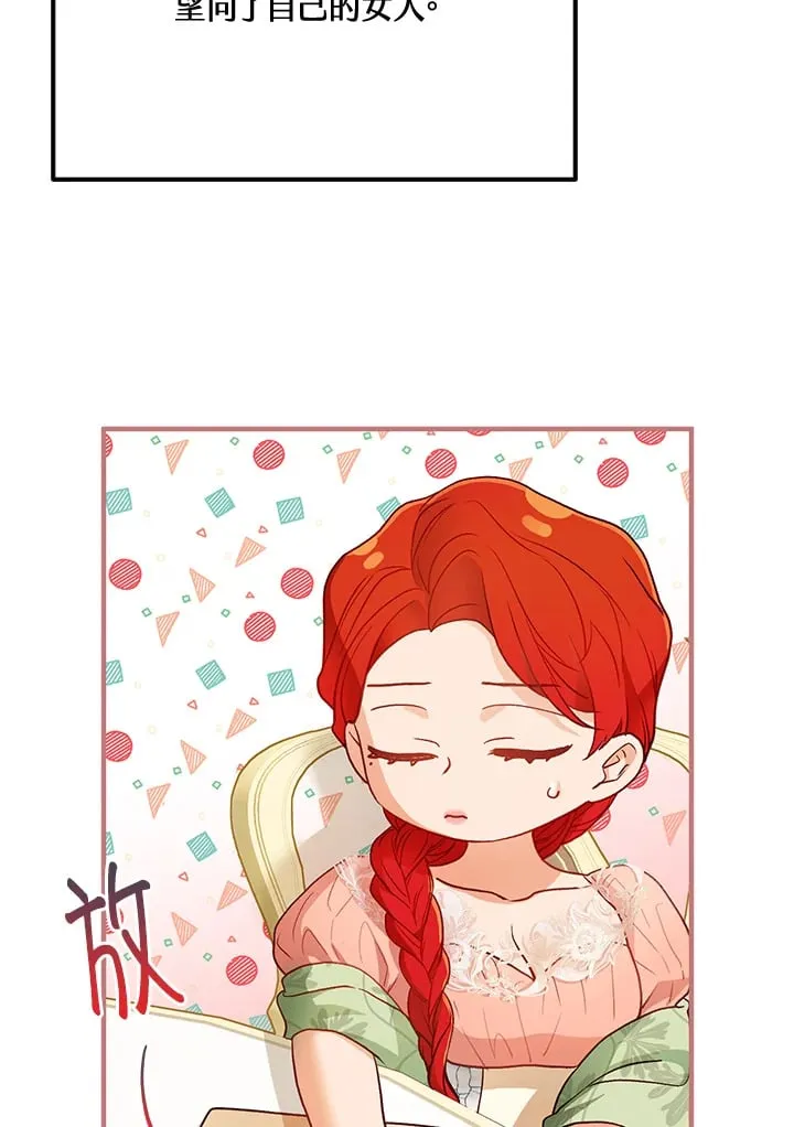 第55话 第54页